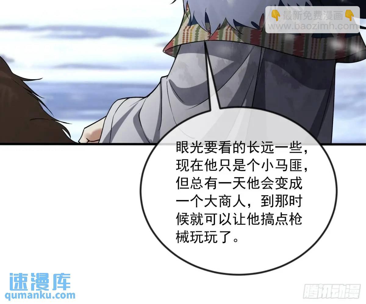 第一序列 - 353 追殺七天(1/2) - 1