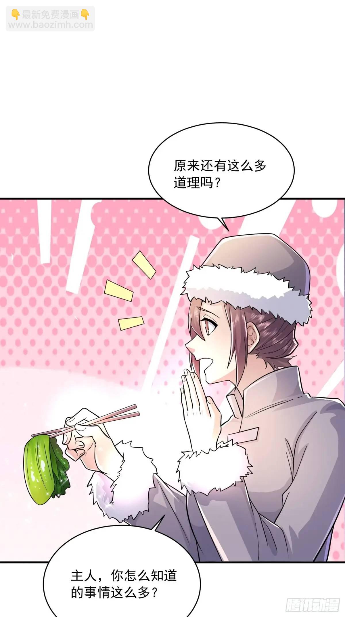 第一序列 - 353 追殺七天(1/2) - 2
