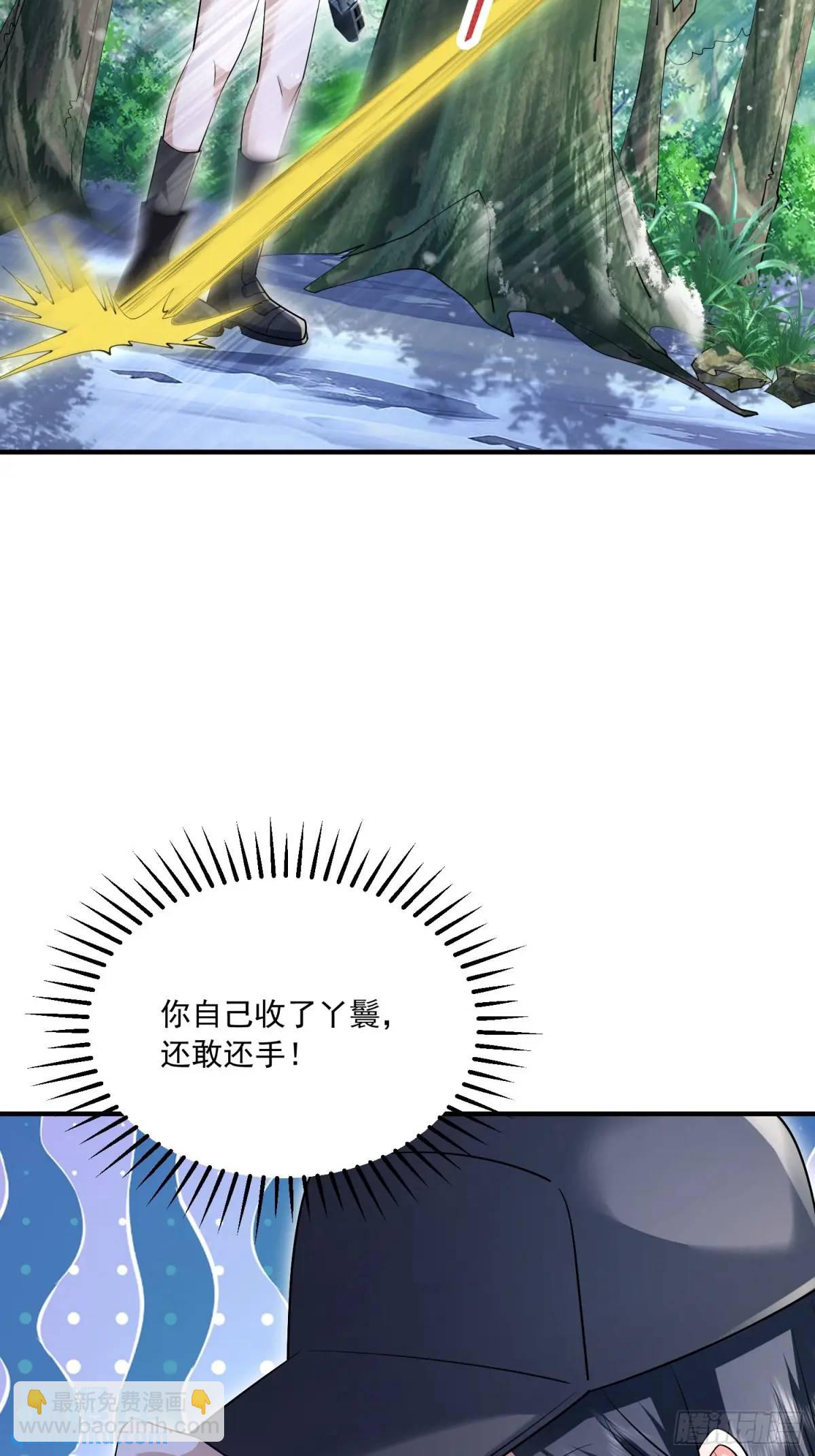 第一序列 - 353 追殺七天(2/2) - 5