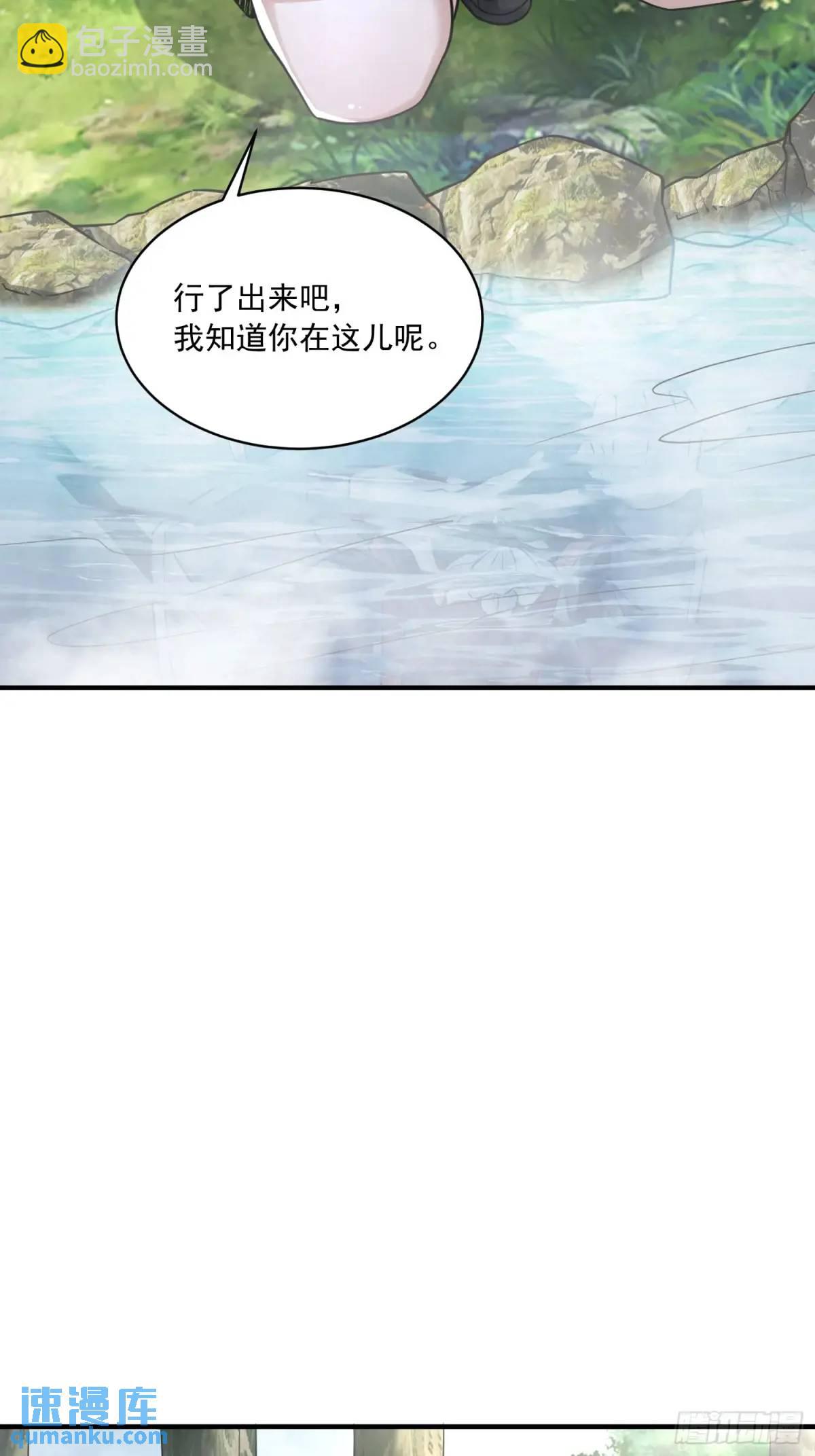第一序列 - 353 追殺七天(2/2) - 1