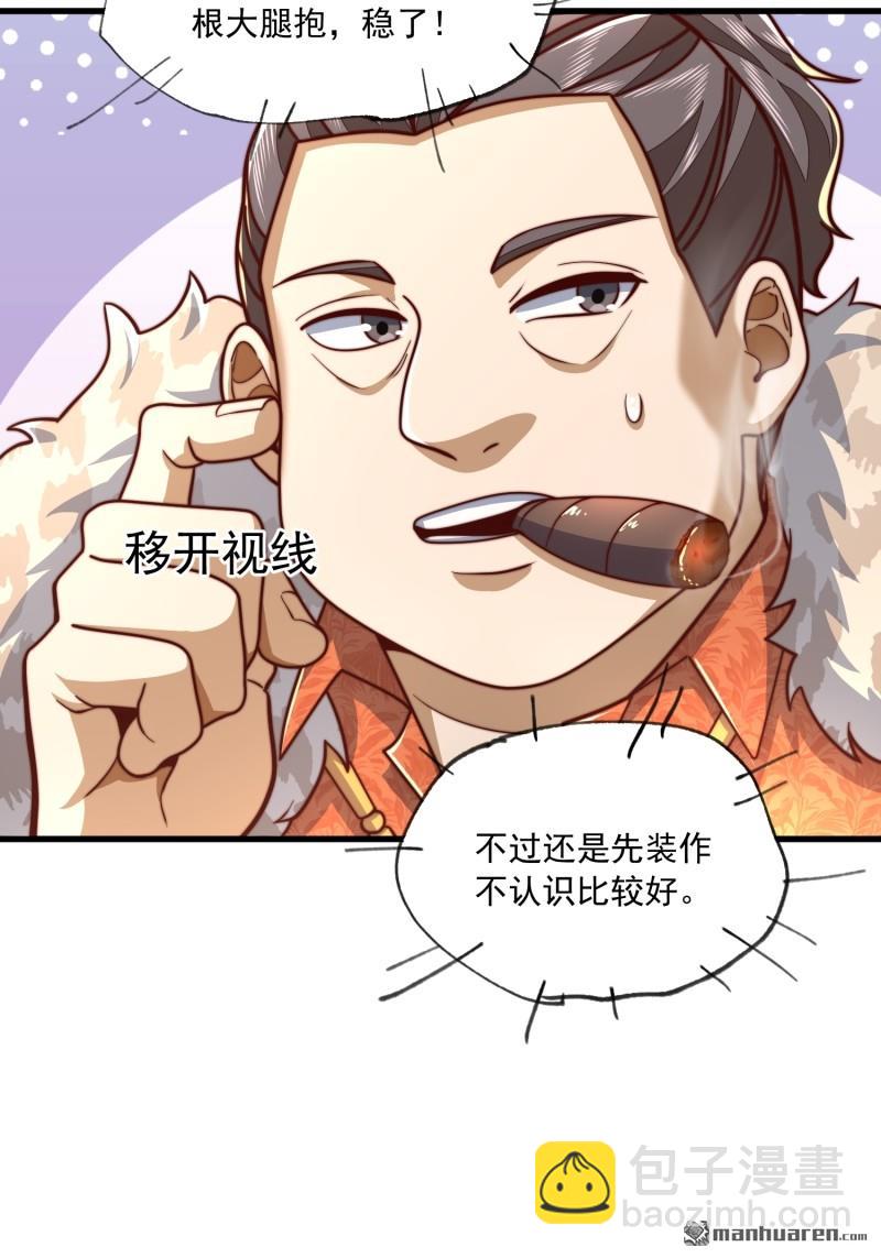 第一序列 - 第365回 再相遇(1/2) - 1