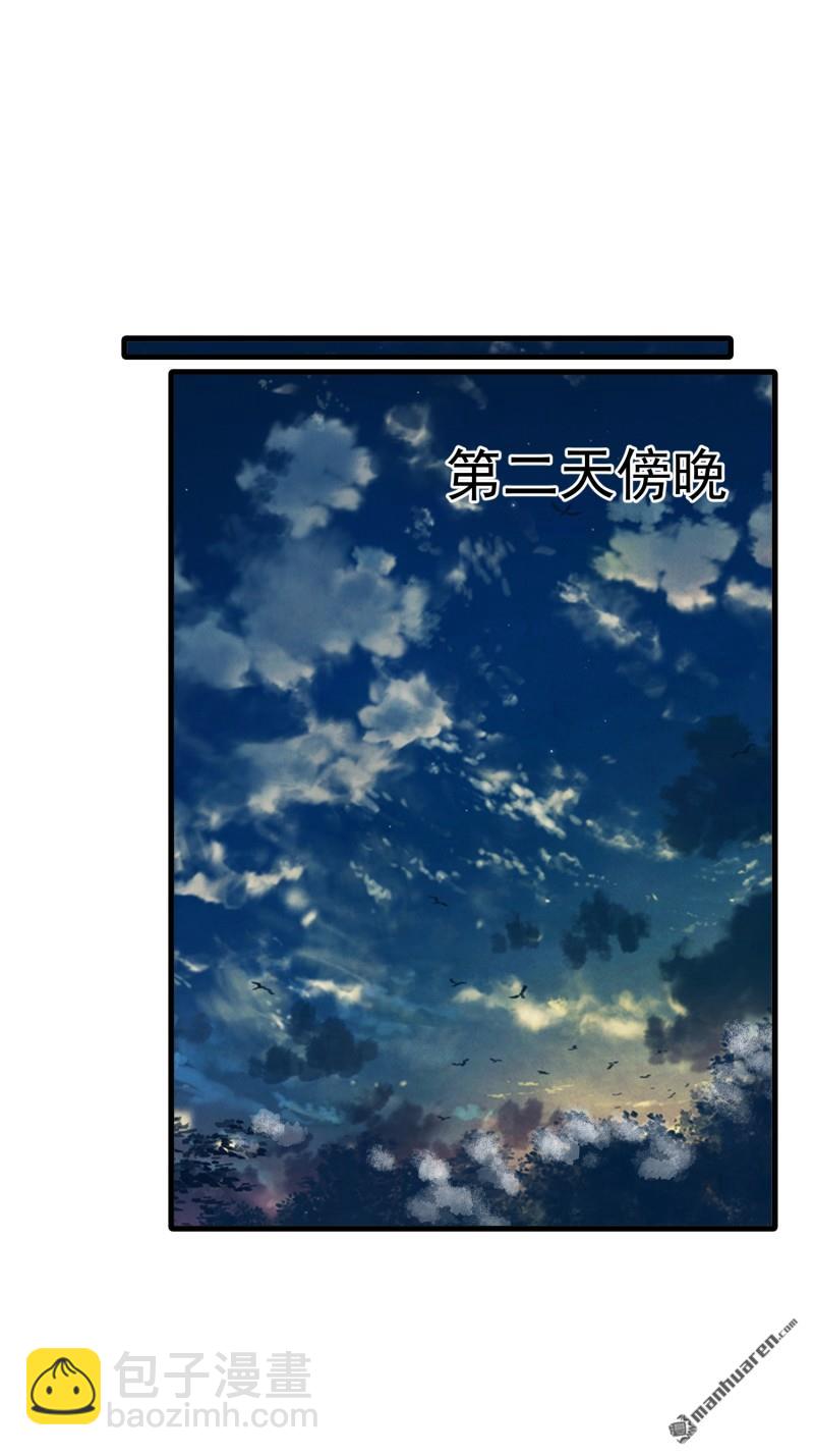 第一序列 - 第369回 臥底行動(1/2) - 6