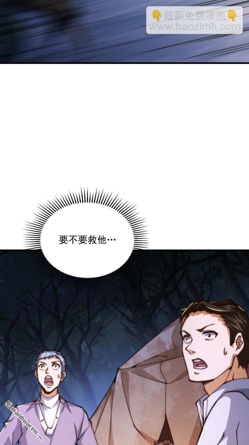 第一序列 - 第369回 臥底行動(2/2) - 1