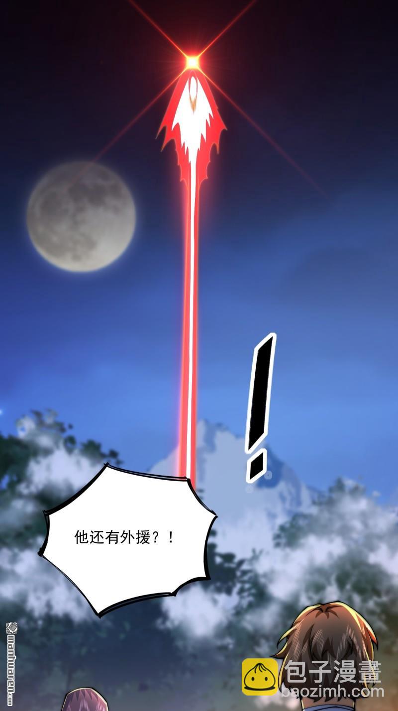 第一序列 - 第369回 臥底行動(2/2) - 1