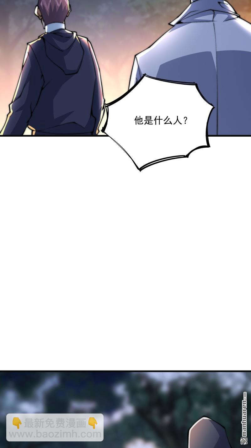 第一序列 - 第369回 臥底行動(2/2) - 2