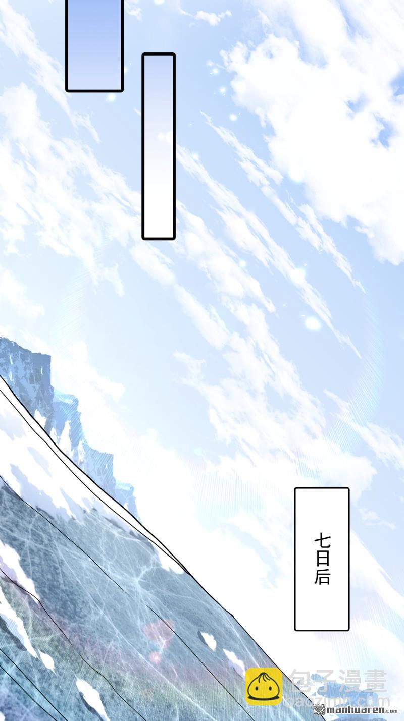 第一序列 - 第377回 草原交易(1/2) - 7