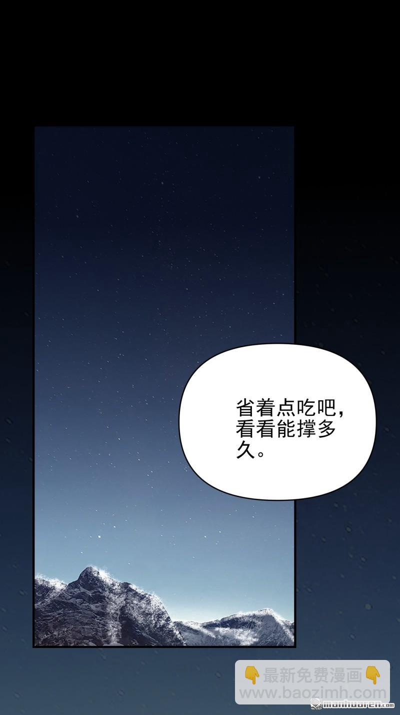 第一序列 - 第381回 游擊隊之歌(1/2) - 5