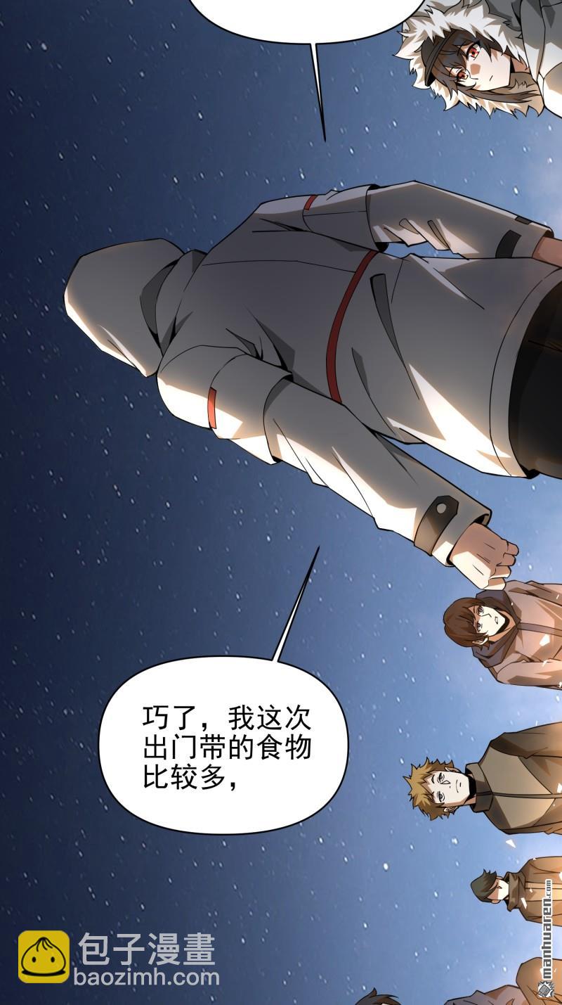第一序列 - 第381回 游擊隊之歌(1/2) - 8