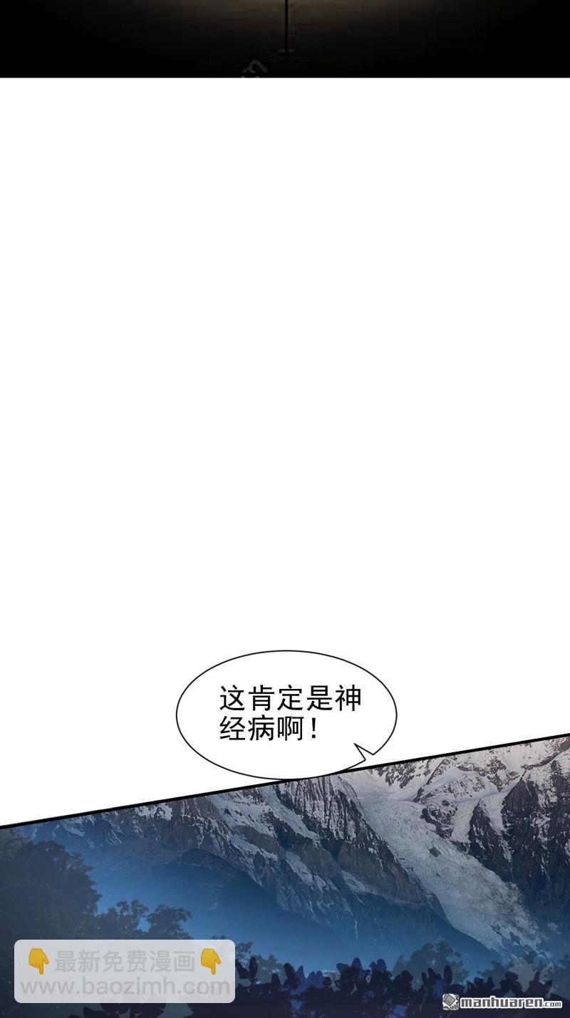 第一序列 - 第381回 游擊隊之歌(2/2) - 2