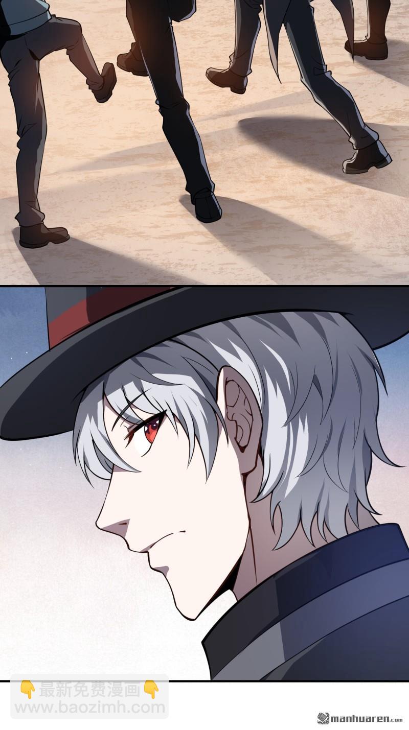 第一序列 - 第381回 游擊隊之歌(2/2) - 6