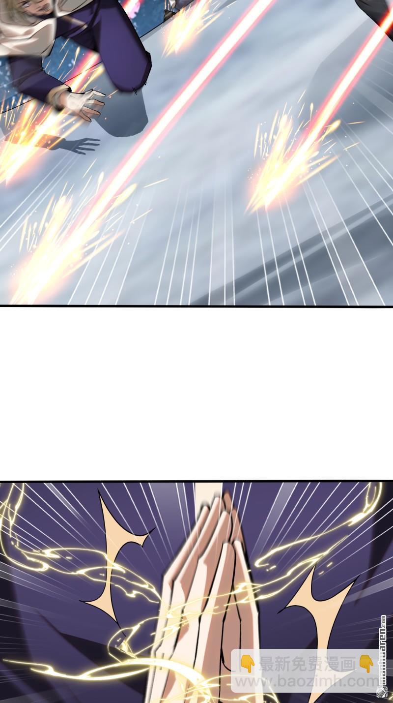 第一序列 - 第383回 火種來襲(2/2) - 6