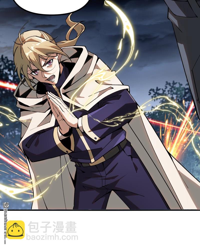 第一序列 - 第383回 火種來襲(2/2) - 3