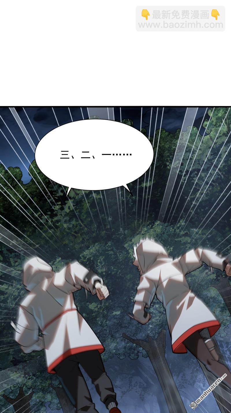 第一序列 - 第383回 火種來襲(2/2) - 1