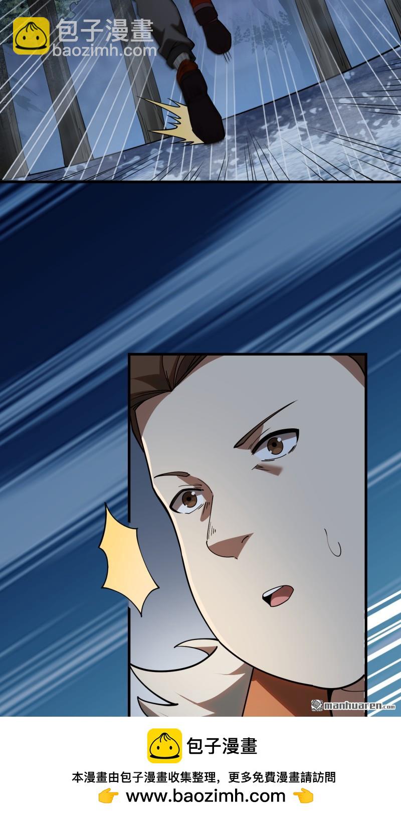 第一序列 - 第383回 火種來襲(2/2) - 2