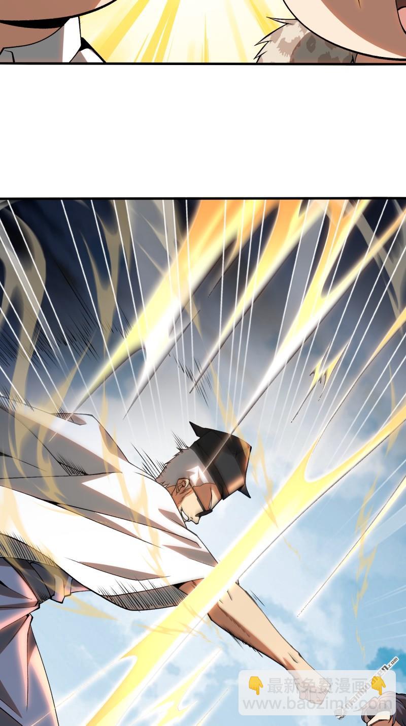 第一序列 - 第385回 神算子真人不露相(1/2) - 5