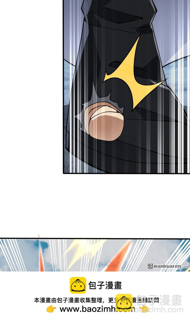 第一序列 - 第385回 神算子真人不露相(2/2) - 5