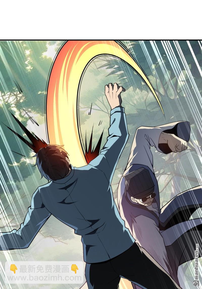 第一序列 - 第385回 神算子真人不露相(2/2) - 1