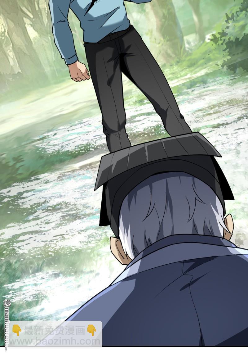 第一序列 - 第385回 神算子真人不露相(2/2) - 1