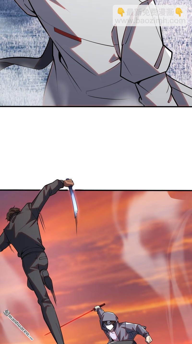 第一序列 - 第387回 獲得新能力(1/2) - 5