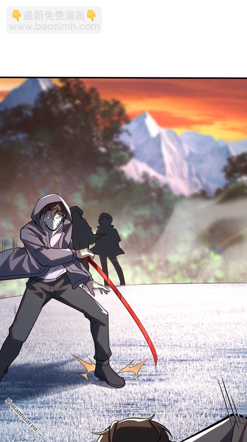 第一序列 - 第387回 獲得新能力(1/2) - 8