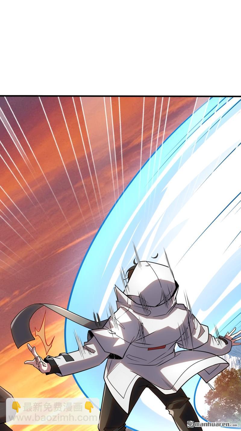 第一序列 - 第387回 獲得新能力(1/2) - 1