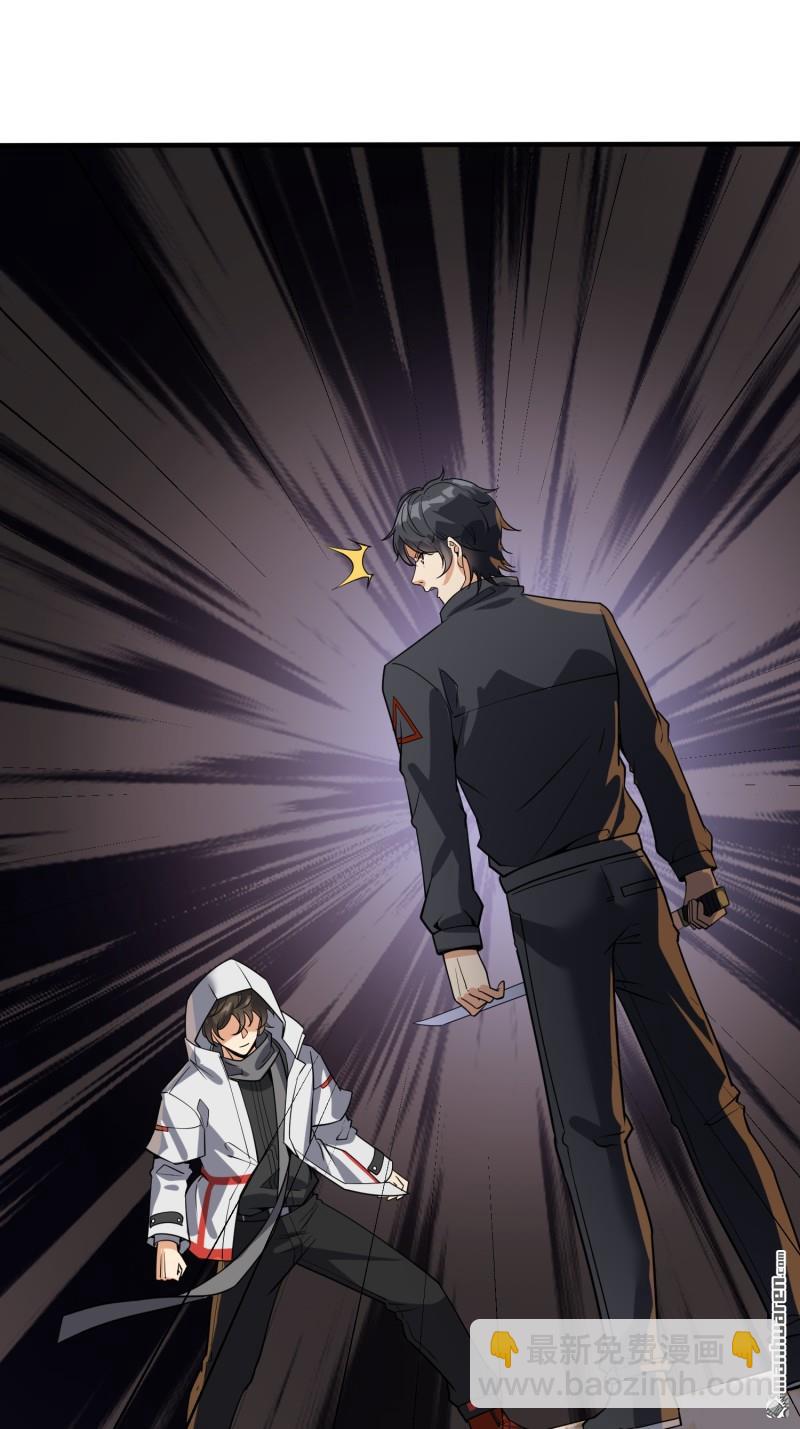 第一序列 - 第387回 獲得新能力(1/2) - 5