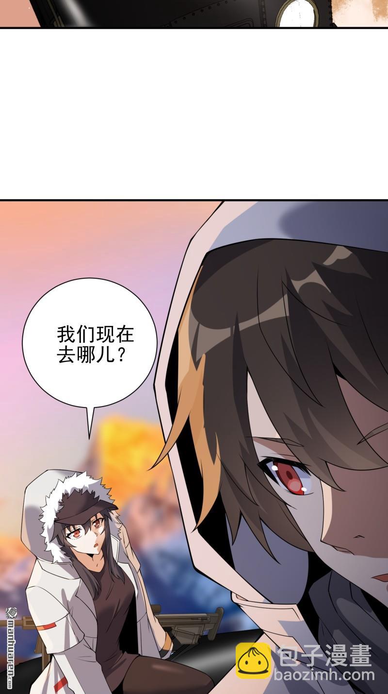 第一序列 - 第387回 獲得新能力(2/2) - 4