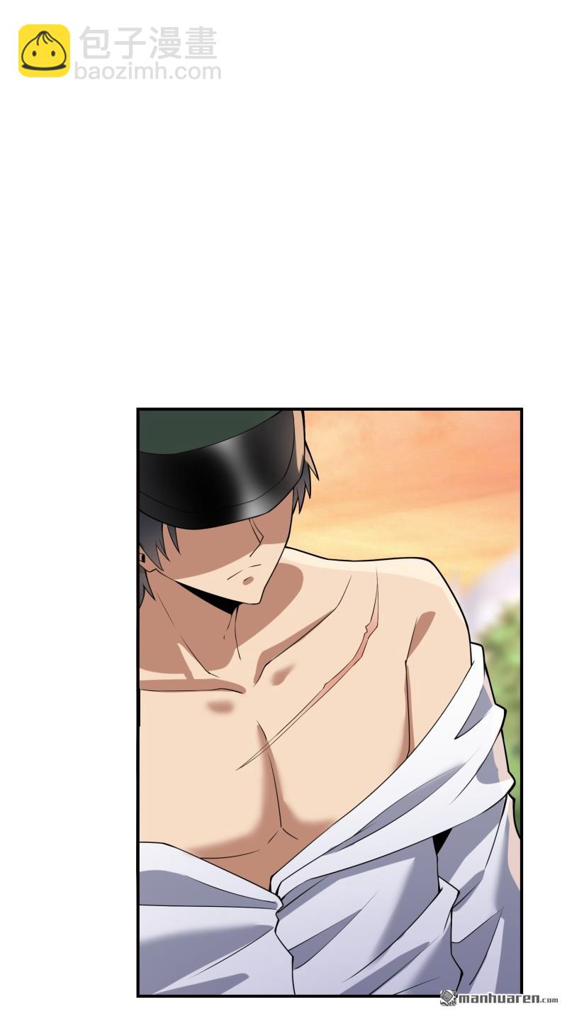 第一序列 - 第387回 獲得新能力(2/2) - 1