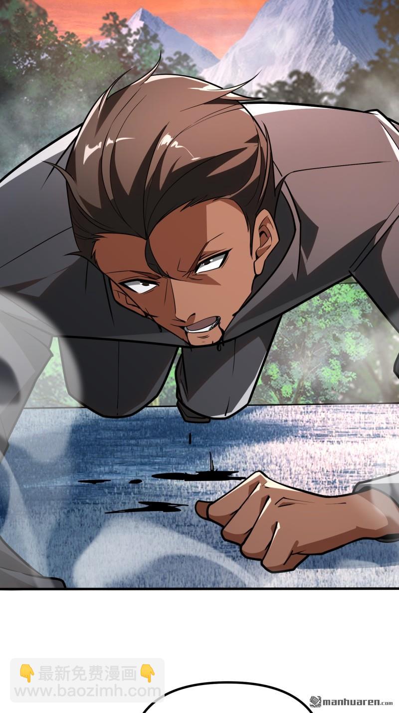 第一序列 - 第387回 獲得新能力(1/2) - 1