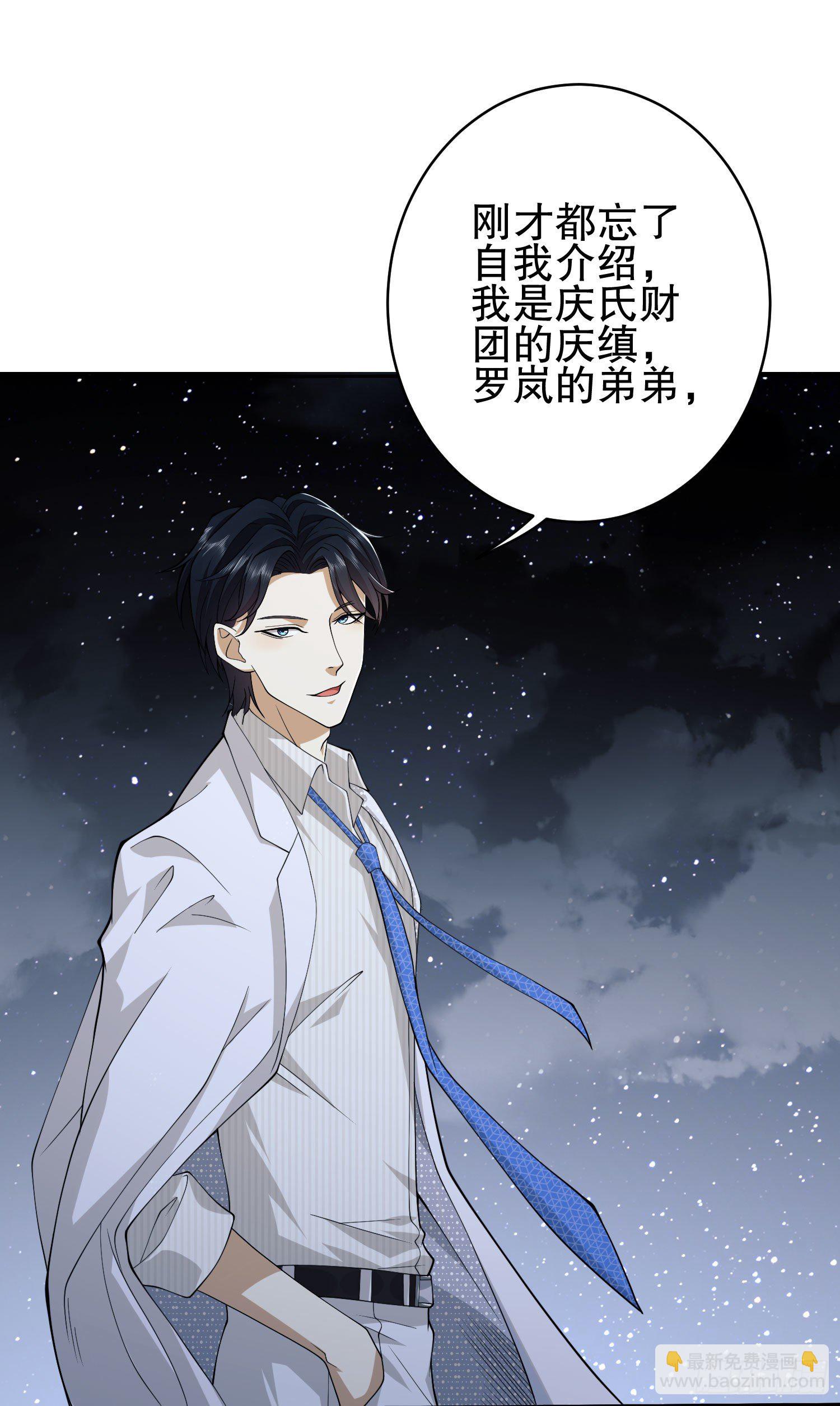 第一序列 - 38 张先生(2/2) - 2