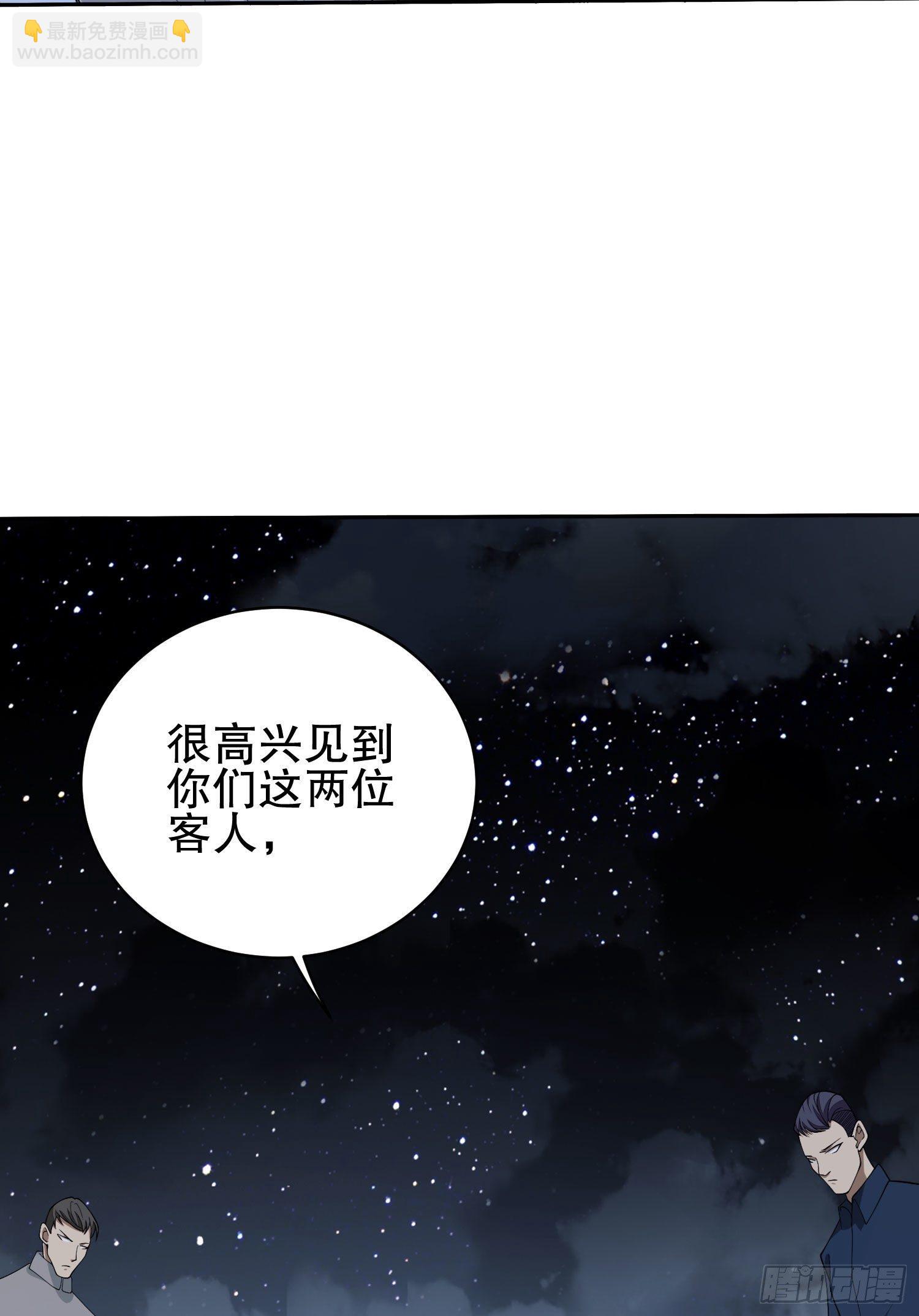 第一序列 - 38 张先生(2/2) - 3