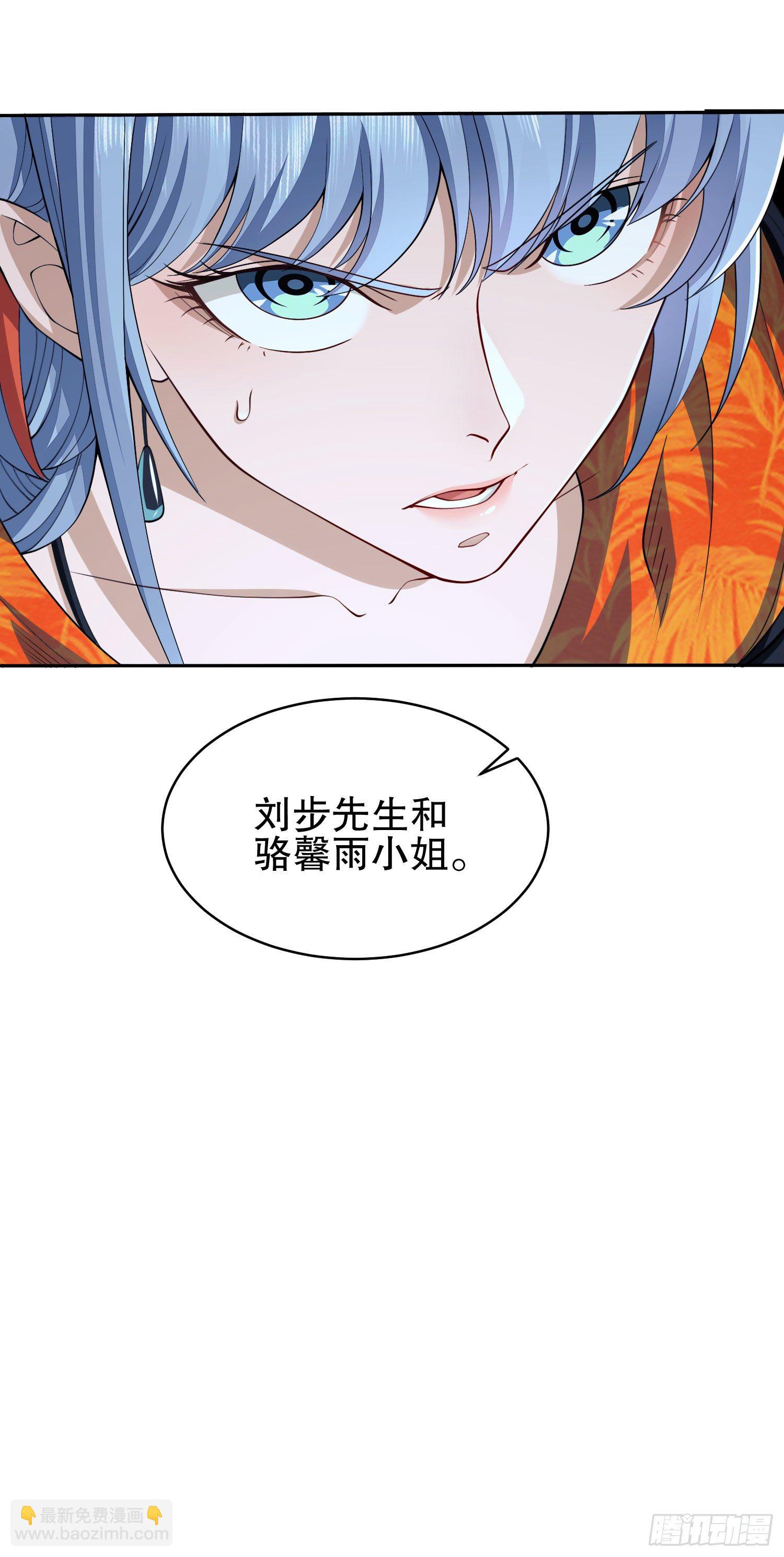 第一序列 - 38 张先生(2/2) - 2
