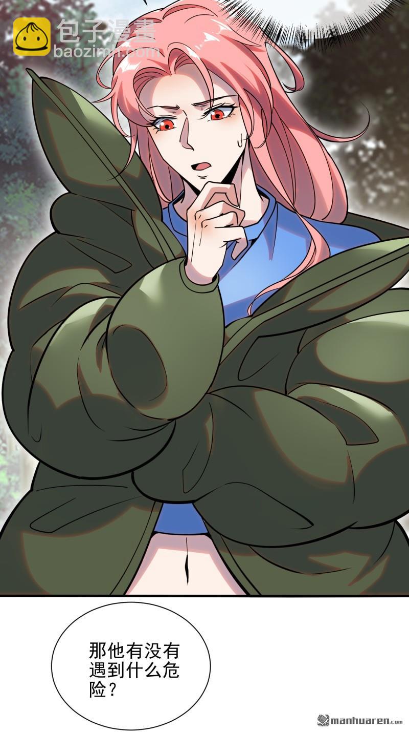 第一序列 - 第389回 正宮的從容(1/2) - 5