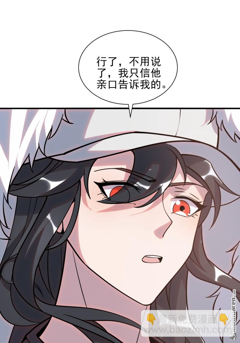 第一序列 - 第389回 正宮的從容(1/2) - 5