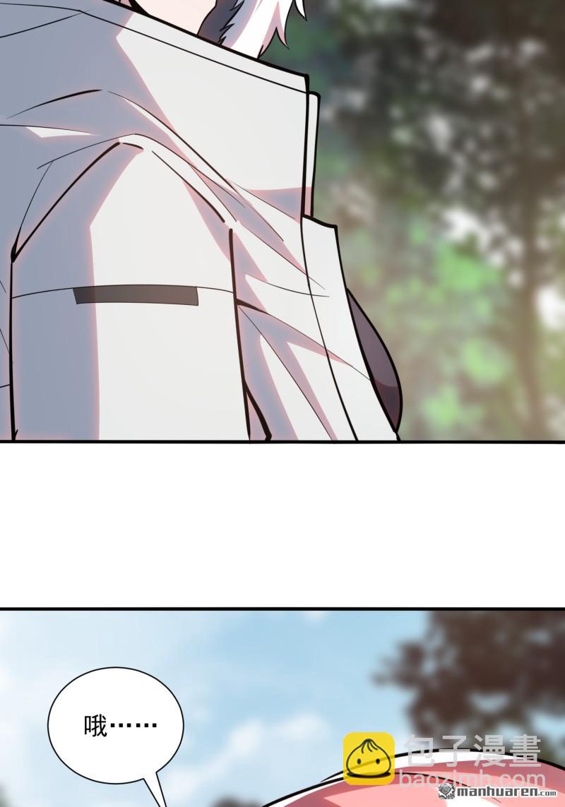 第一序列 - 第389回 正宮的從容(1/2) - 3