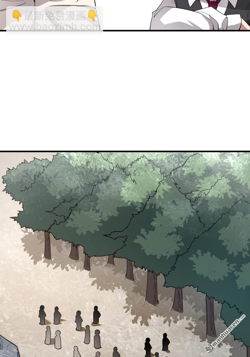 第一序列 - 第389回 正宮的從容(2/2) - 5