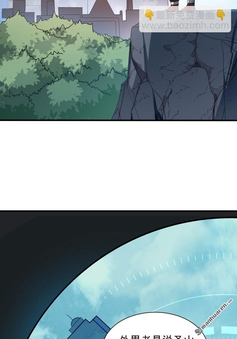 第一序列 - 第389回 正宮的從容(2/2) - 2