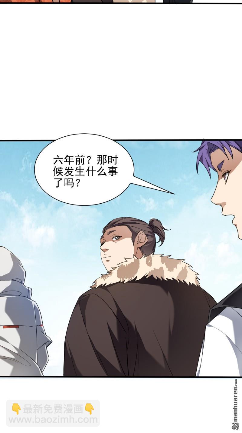 第一序列 - 第389回 正宮的從容(2/2) - 5