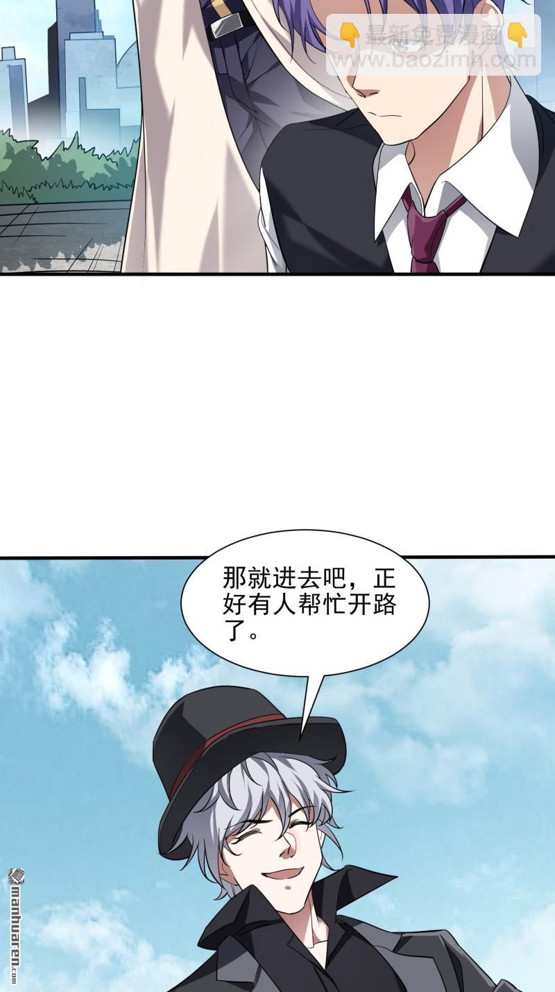 第一序列 - 第389回 正宮的從容(2/2) - 5