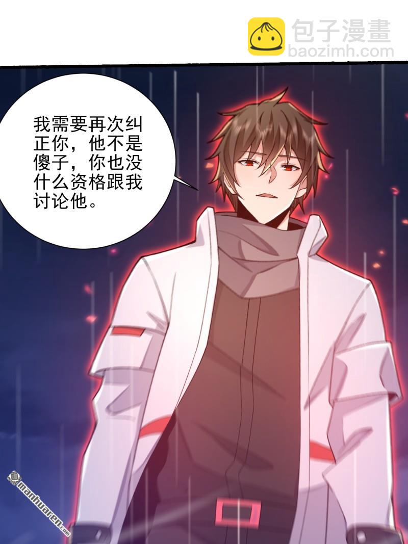 第一序列 - 第391回 六耳獼猴(1/2) - 3