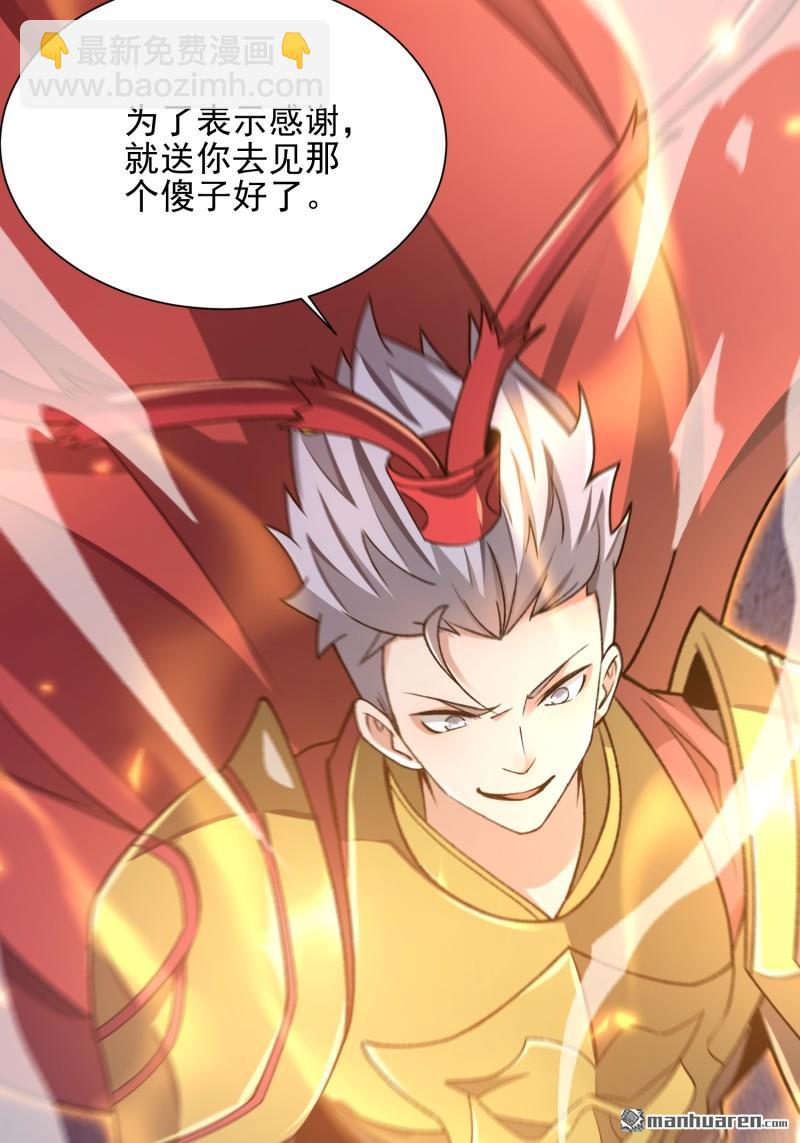 第一序列 - 第391回 六耳獼猴(2/2) - 6