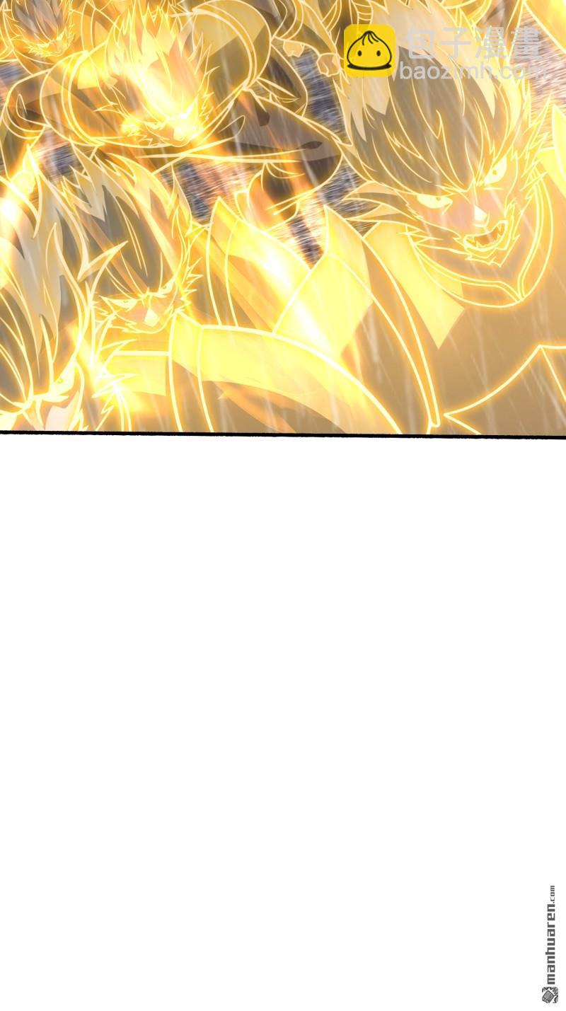 第一序列 - 第391回 六耳獼猴(2/2) - 5