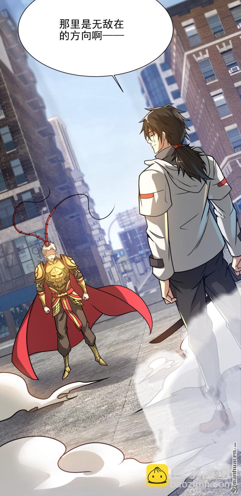 第一序列 - 第391回 六耳獼猴(2/2) - 4