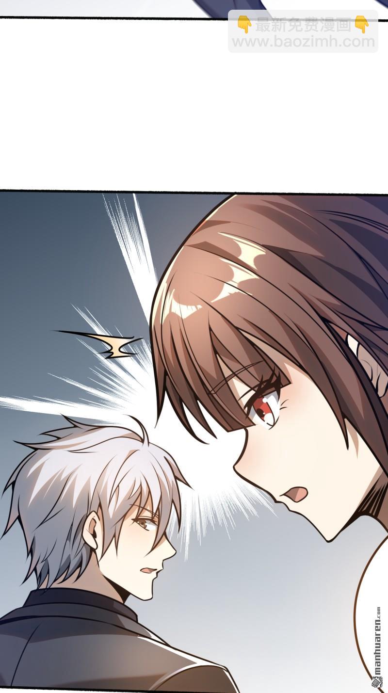 第一序列 - 第391回 六耳獼猴(2/2) - 7