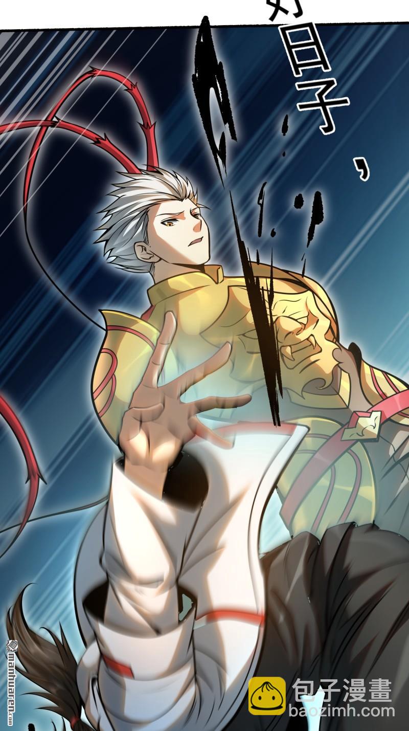 第一序列 - 第391回 六耳獼猴(2/2) - 1