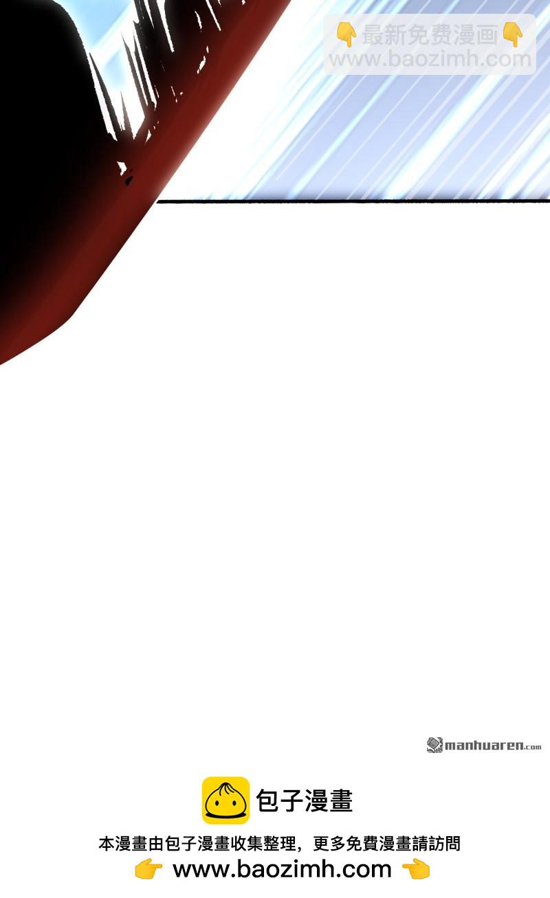 第一序列 - 第391回 六耳獼猴(2/2) - 3