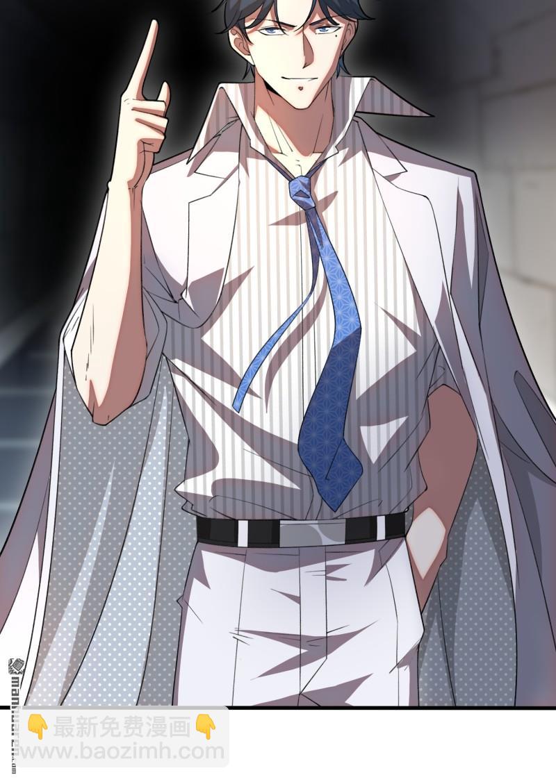 第一序列 - 第393回 特殊複製體(2/2) - 2