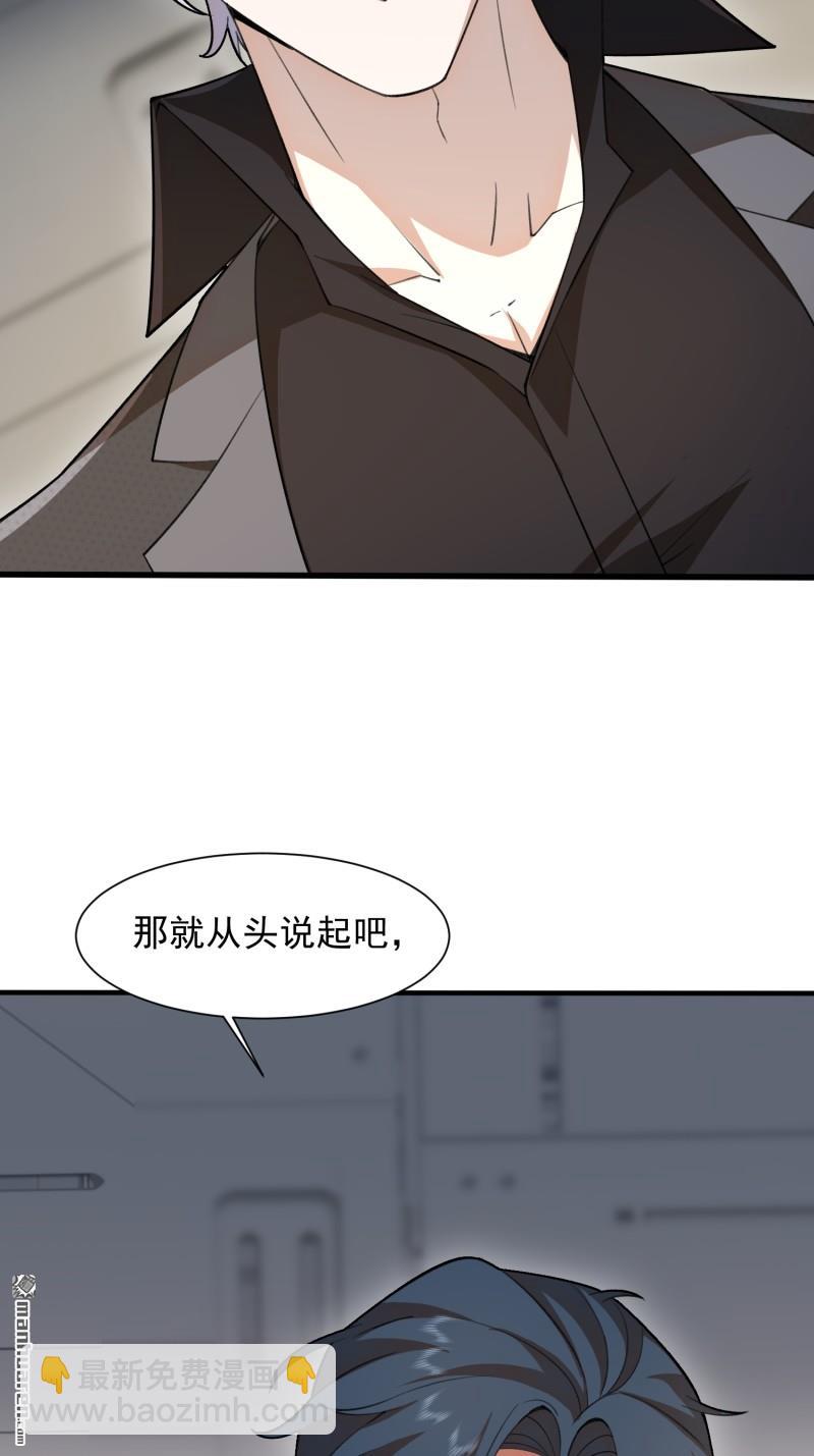 第一序列 - 第393回 特殊複製體(2/2) - 1