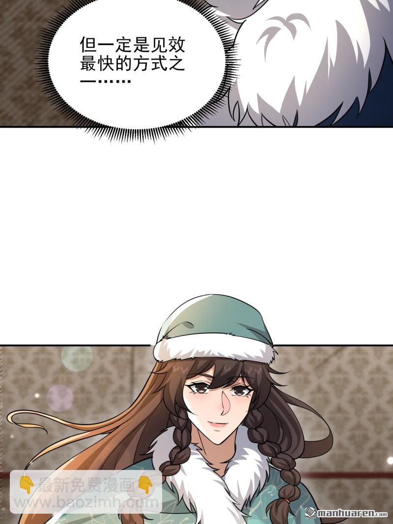 第一序列 - 第395回 以神之名(1/2) - 7