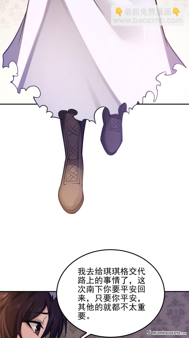 第一序列 - 第395回 以神之名(2/2) - 5